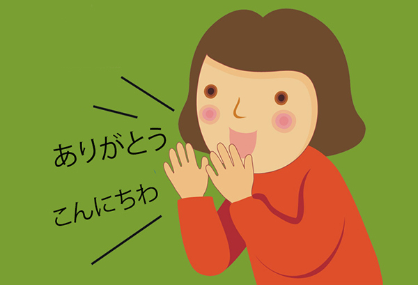 Bí kíp học từ vựng tiếng Nhật nhanh