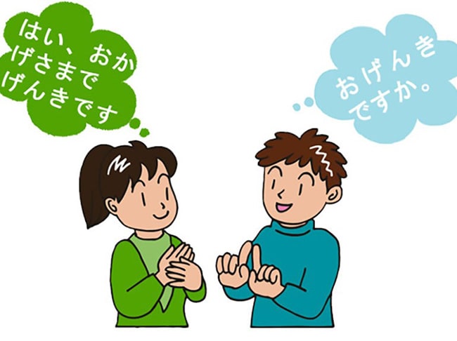 [ Phương pháp] Nâng cao khả năng giao tiếp tiếng Nhật
