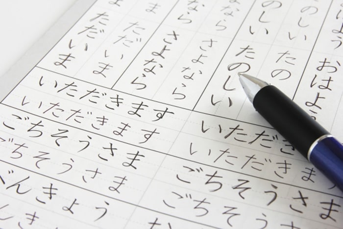 Mẹo học bảng chữ cái tiếng Nhật dễ nhớ