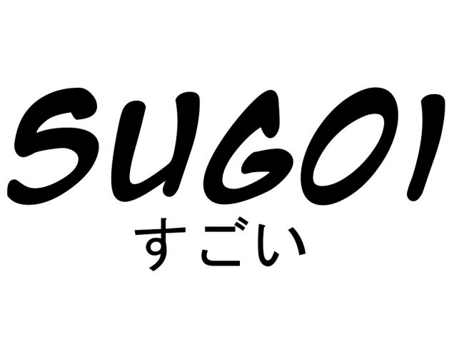 Những cách sử dụng từ Sugoi（すごい）trong tiếng Nhật