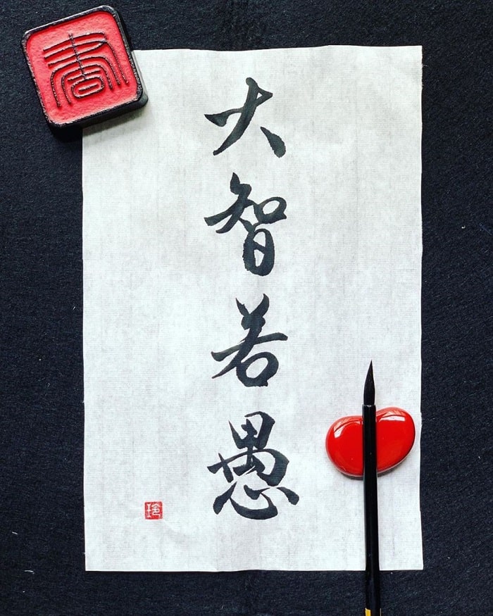 Nghệ thuật thư pháp Shodo của Nhật Bản