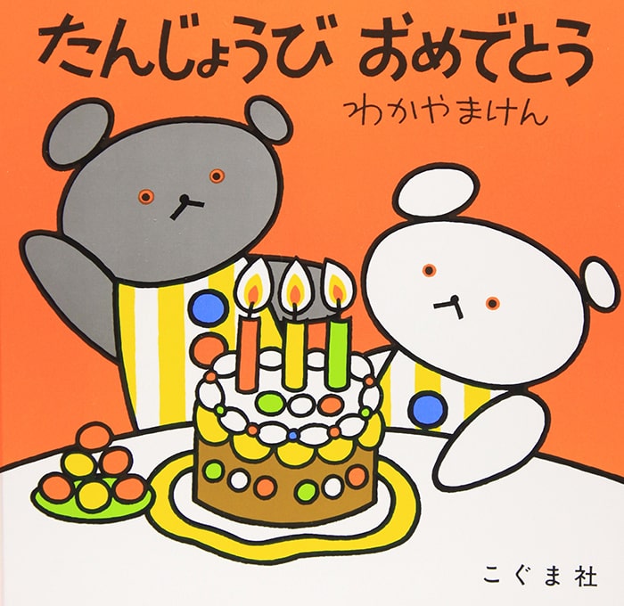 Một số câu chúc mừng sinh nhật phổ biến trong tiếng Nhật